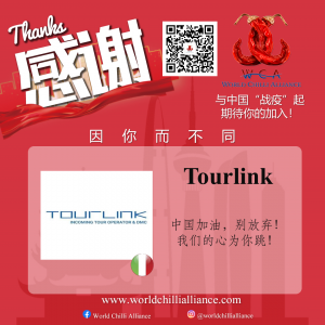 WCA慈善倡议捐款者名单公布：领拓(Tourlink)